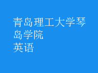英语