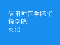 英语