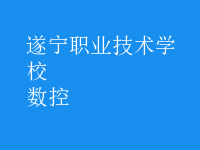 电子技术应用